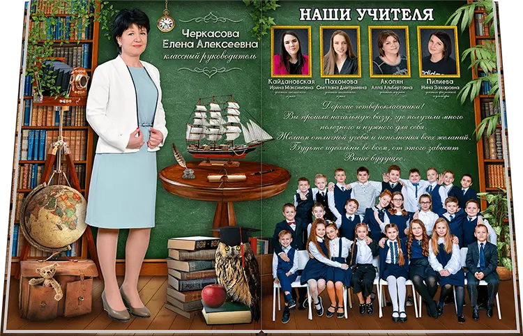 Хит для выпускников 1 и 4 класса