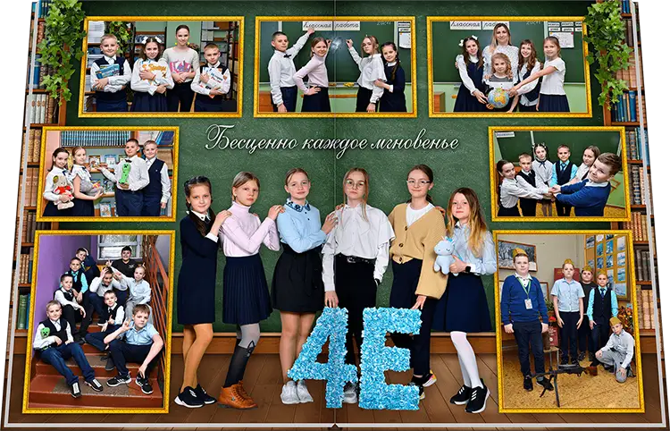 Хит для выпускников 1 и 4 класса - Выпускной альбом Библиотека