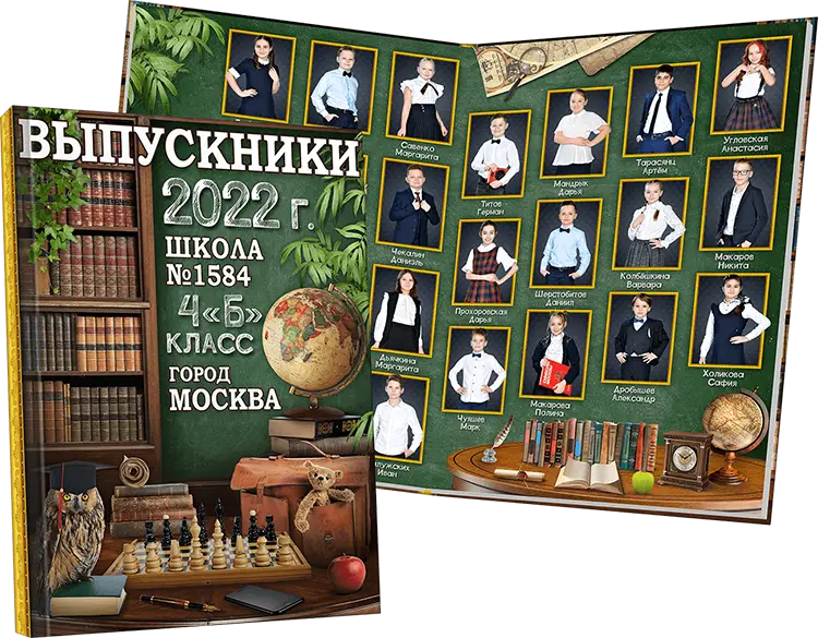 Новые уникальные дизайны выпускного альбома Библиотека, издание 2022