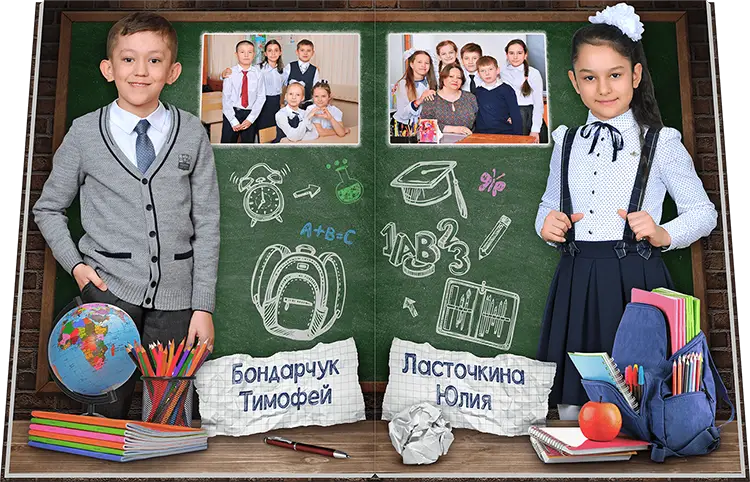Заказать фотокнигу для начальной школы по низкой цене для 1-4 класса
