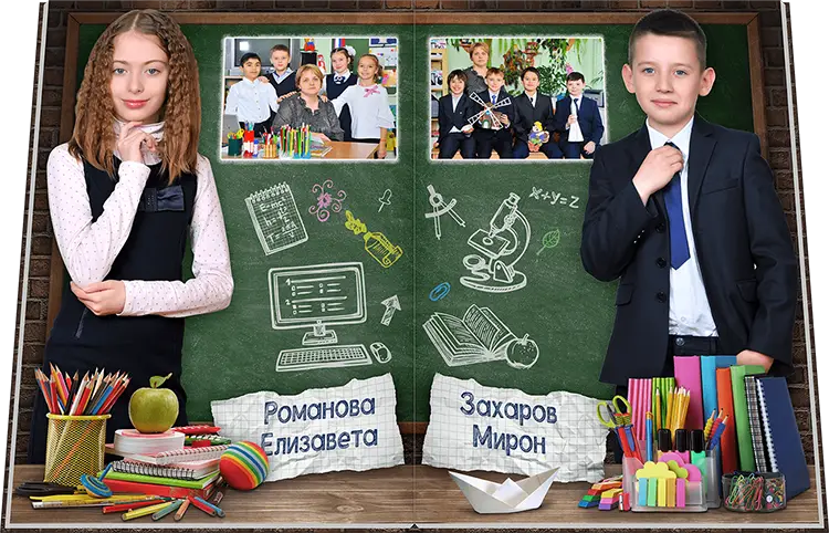 Заказать фотокнигу для начальной школы по низкой цене для 1-4 класса
