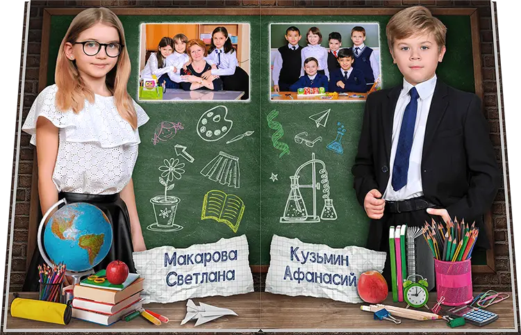 Заказать фотокнигу для начальной школы по низкой цене для 1-4 класса