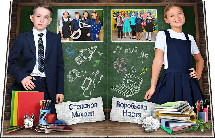Заказать фотокнигу для начальной школы по низкой цене для 1-4 класса