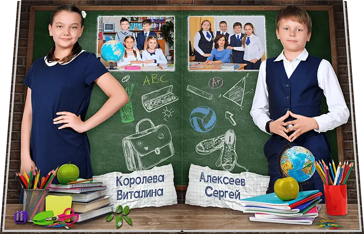 Заказать фотокнигу для начальной школы по низкой цене для 1-4 класса