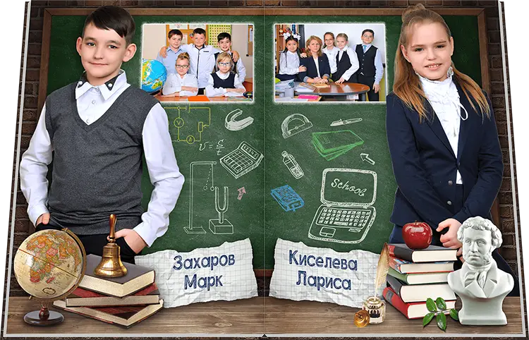 Заказать фотокнигудля начальной школы по низкой цене для 1-4 класса