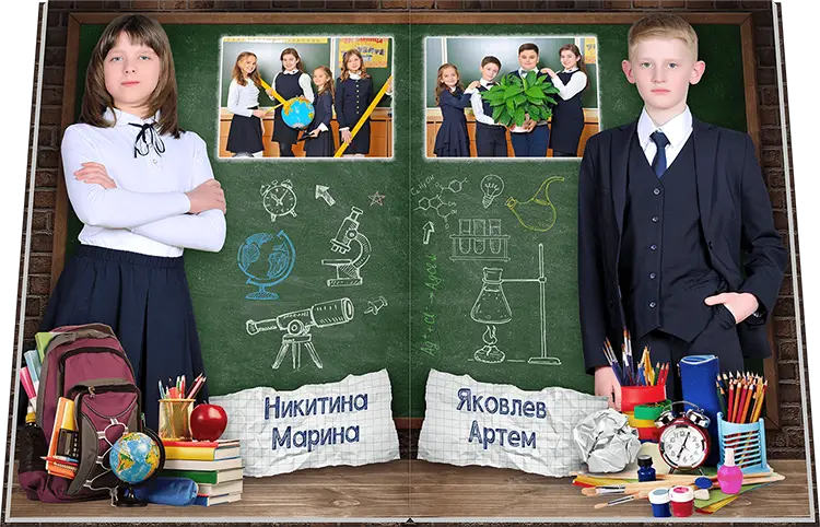 Заказать фотокнигу для начальной школы по низкой цене для 1-4 класса