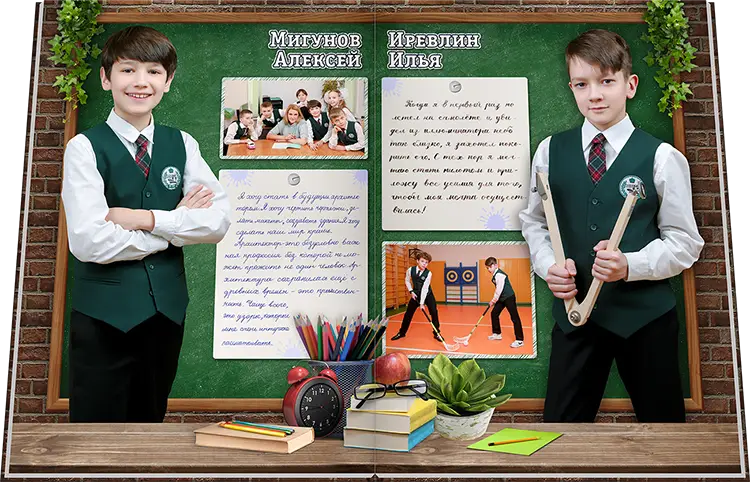 Русская классическая гимназия ВГУЮ (РПА Минюста России) – Выпуск 2023