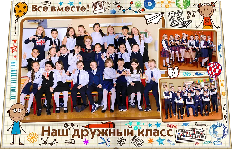 Заказать выпускной альбом для начальной школы по низкой цене - Лаборатория для 1-4 класса