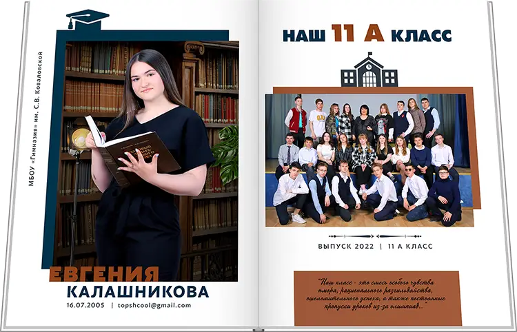 Отличные выпускные альбомы Санкт-Петербург (СПБ) Москва (МСК)