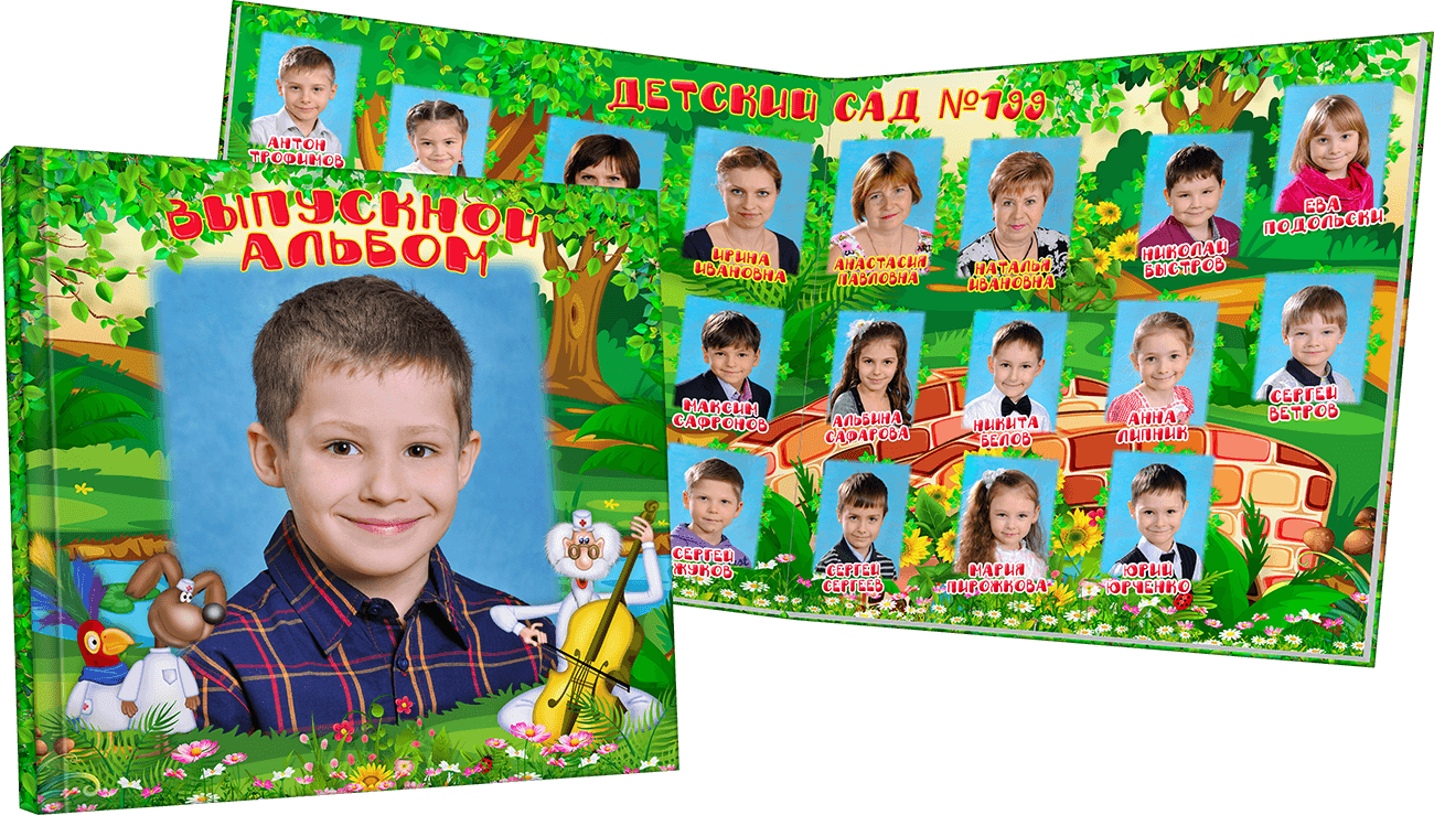Заказать выпускной альбом Доктор Айболит для детского сада по низкой цене в Москве