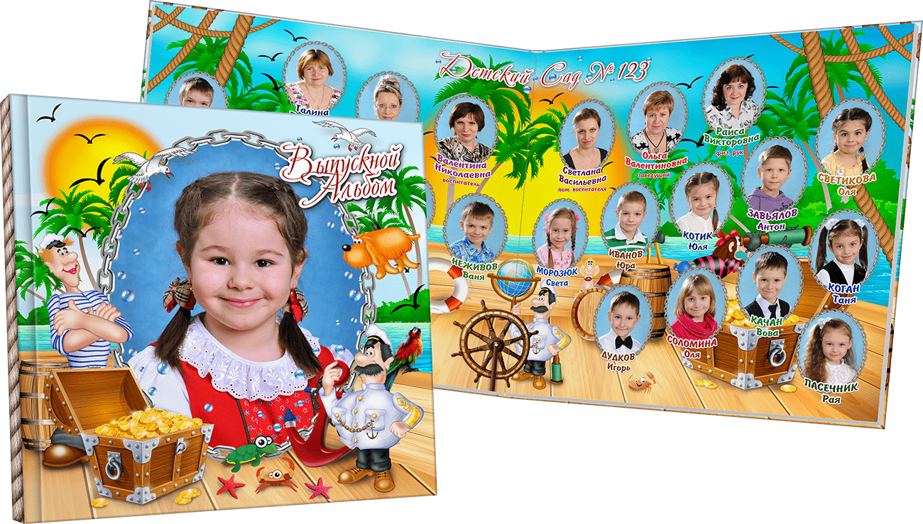 Заказать выпускной альбом Капитан Врунгель для детского сада по низкой цене в Москве